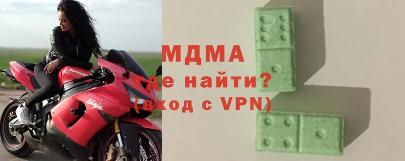 купить   Старая Купавна  MDMA кристаллы 