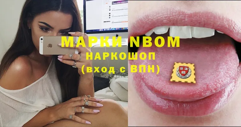 omg ССЫЛКА  Старая Купавна  Марки NBOMe 1,5мг 